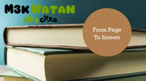 From Script to Screen: The Art of Adapting Books into Films